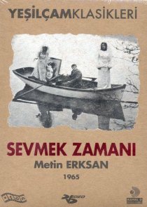 «Время любви»