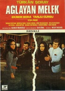«Плачущий ангел»