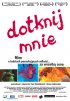 Постер «Прикоснись ко мне»