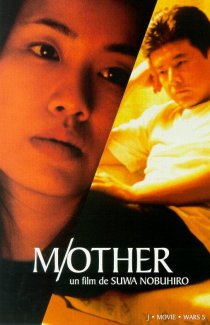 «M/Other»