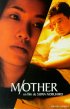 Постер «M/Other»
