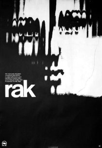 «Рак»