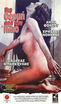 «Два лица любви»