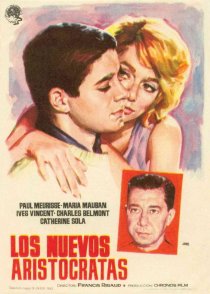 «Новые аристократы»