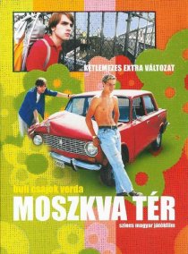 «Площадь Москвы»