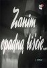 Постер «Zanim opadna liscie...»
