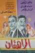 Постер «Подростки»