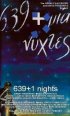 Постер «639 kai mia nyhtes»