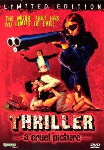 «Триллер: Жестокий фильм»