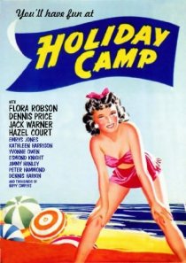 «Holiday Camp»