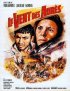 Постер «Горные Ветры»