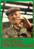 Постер «Банкет для Ахилла»
