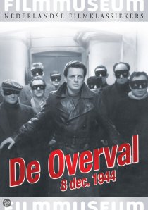 «Нападение»