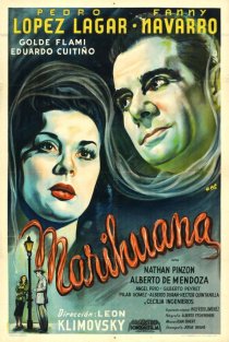 «Марихуана»