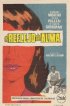 Постер «El reflejo del alma»