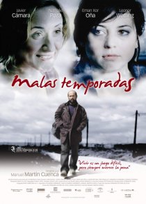 «Плохие времена»