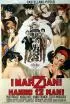Постер «I marziani hanno 12 mani»
