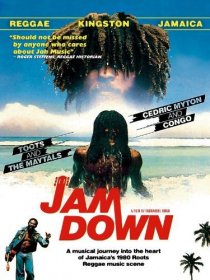 «Jam down»