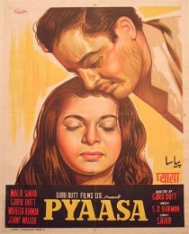 «Жажда»