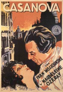 «Казанова»