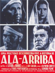 «Ала-Арриба!»