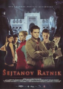 «Воин Шайтана»