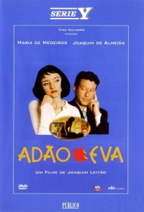 «Адам и Ева»
