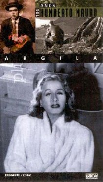 «Глина»