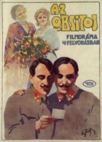 «Отставной солдат»