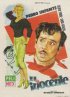 Постер «El inocente»