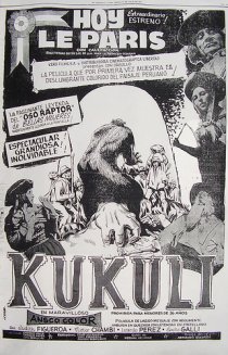 «Кукули»