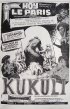 Постер «Кукули»
