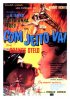 Постер «Так держать»