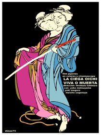«Mekurano Oichi inochi moraimasu»