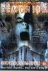 Постер «Demonium»