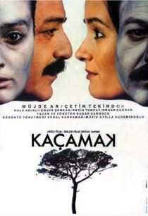 «Лазейка»