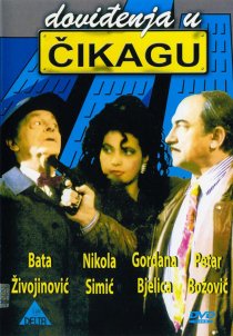 «Dovidjenja u Cikagu»