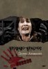 Постер «Кроваво-красное»