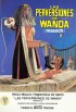 Постер «Мазох»