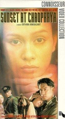 «Khu gam»