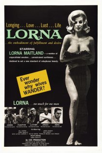 «Лорна»