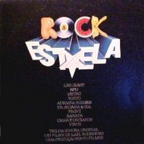 «Рок-звезды»