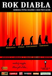 «Год дьявола»