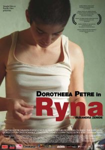 «Рина»