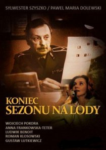 «Конец сезона мороженого»