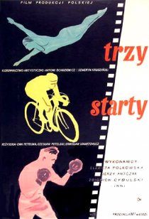 «Три старта»