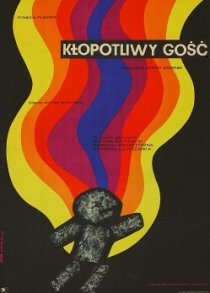 «Беспокойный постоялец»