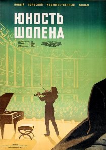 «Юность Шопена»