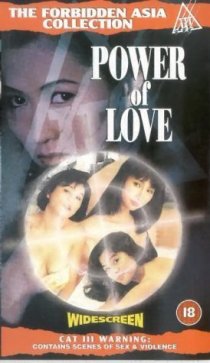 «Qing bu zi jin zhi xiang ru fei fei»