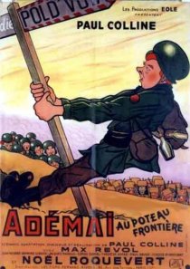 «Адемай на посту границы»
